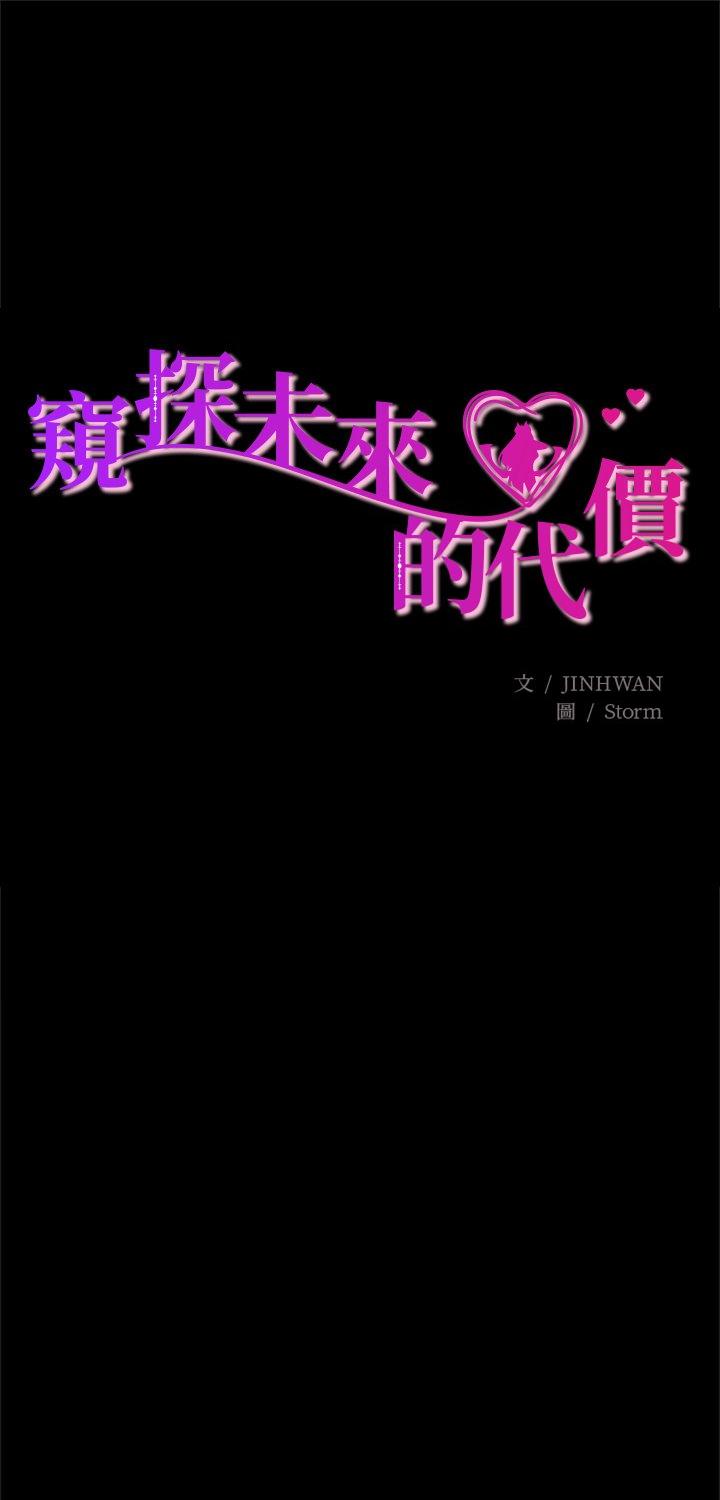 第4話