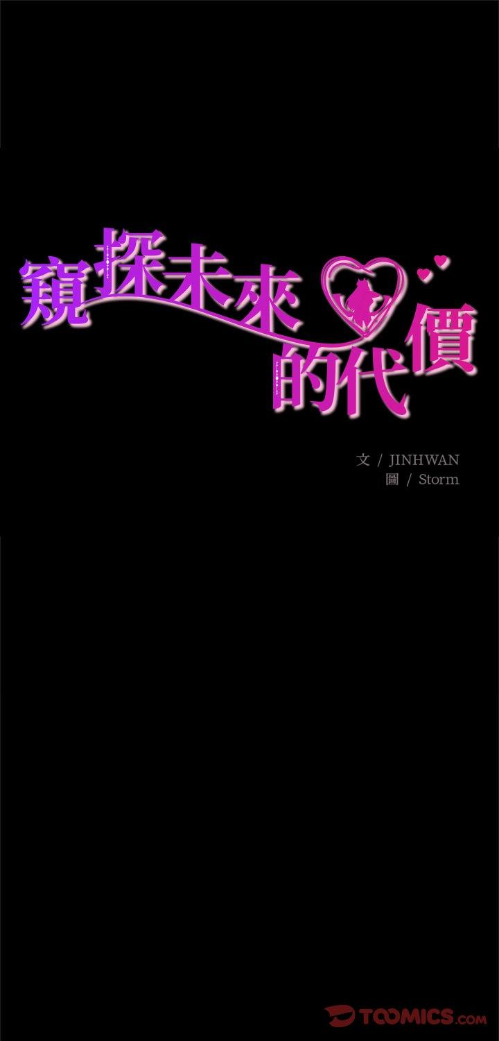 第5話