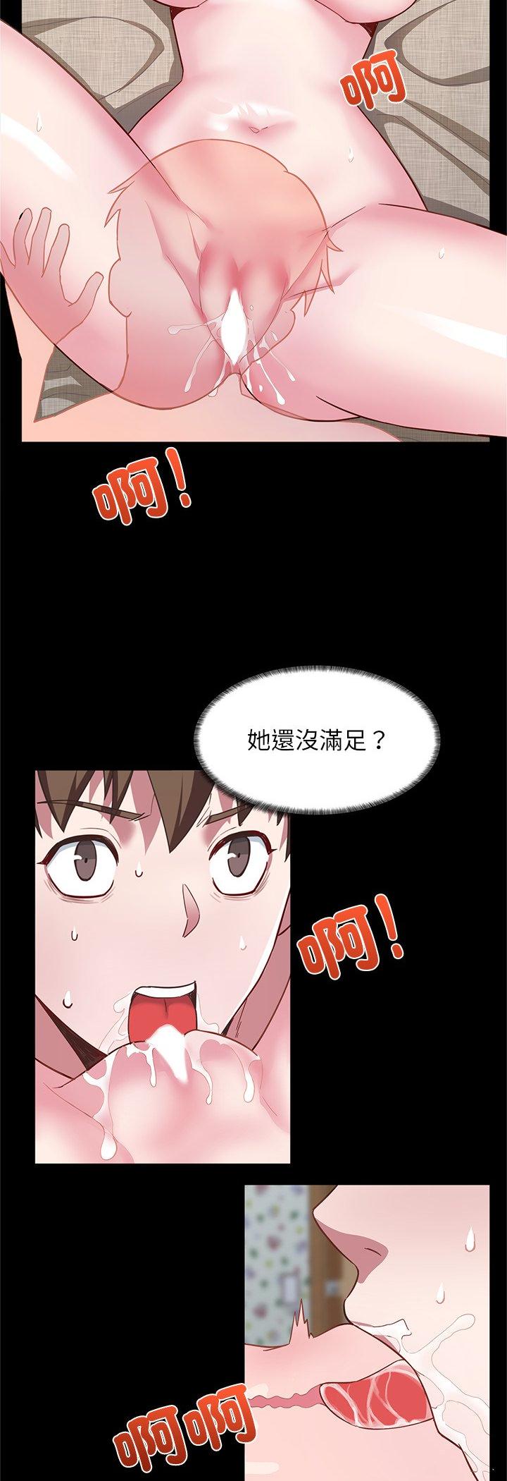 第5話