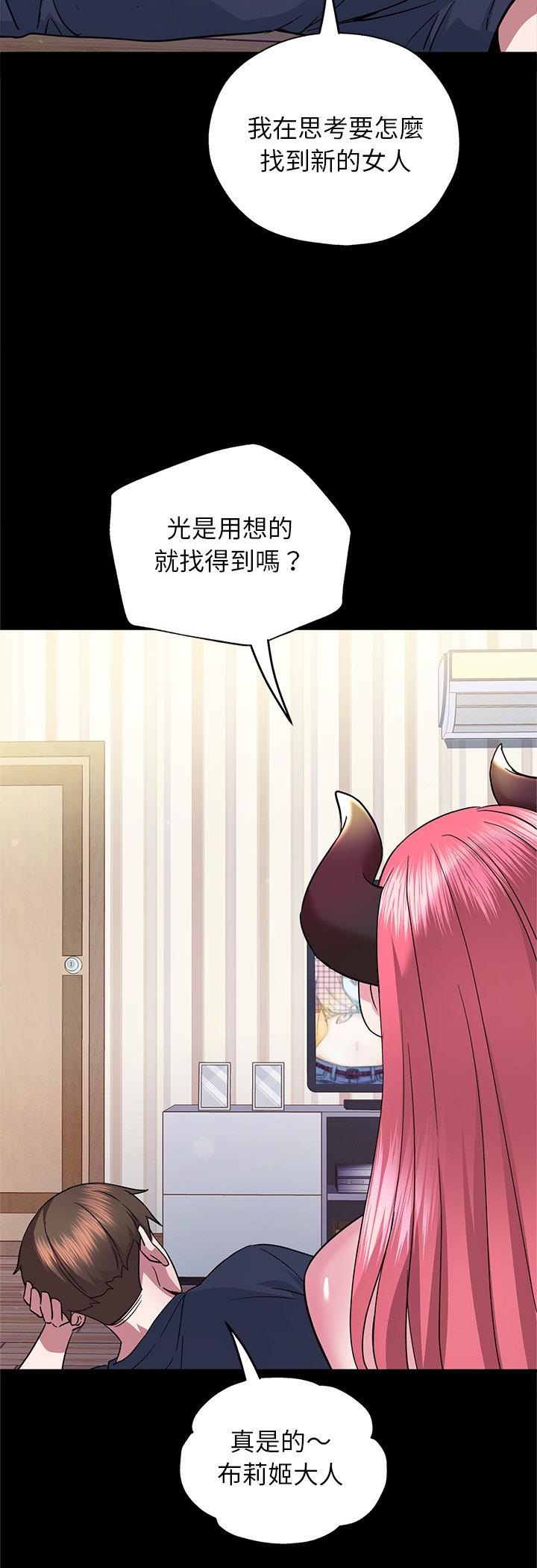 第6話