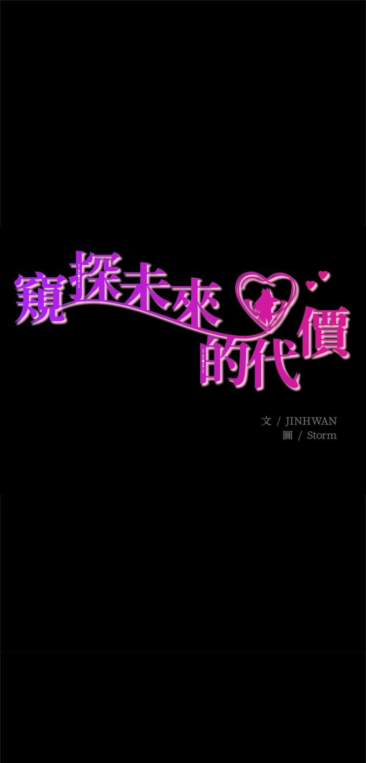 第9話