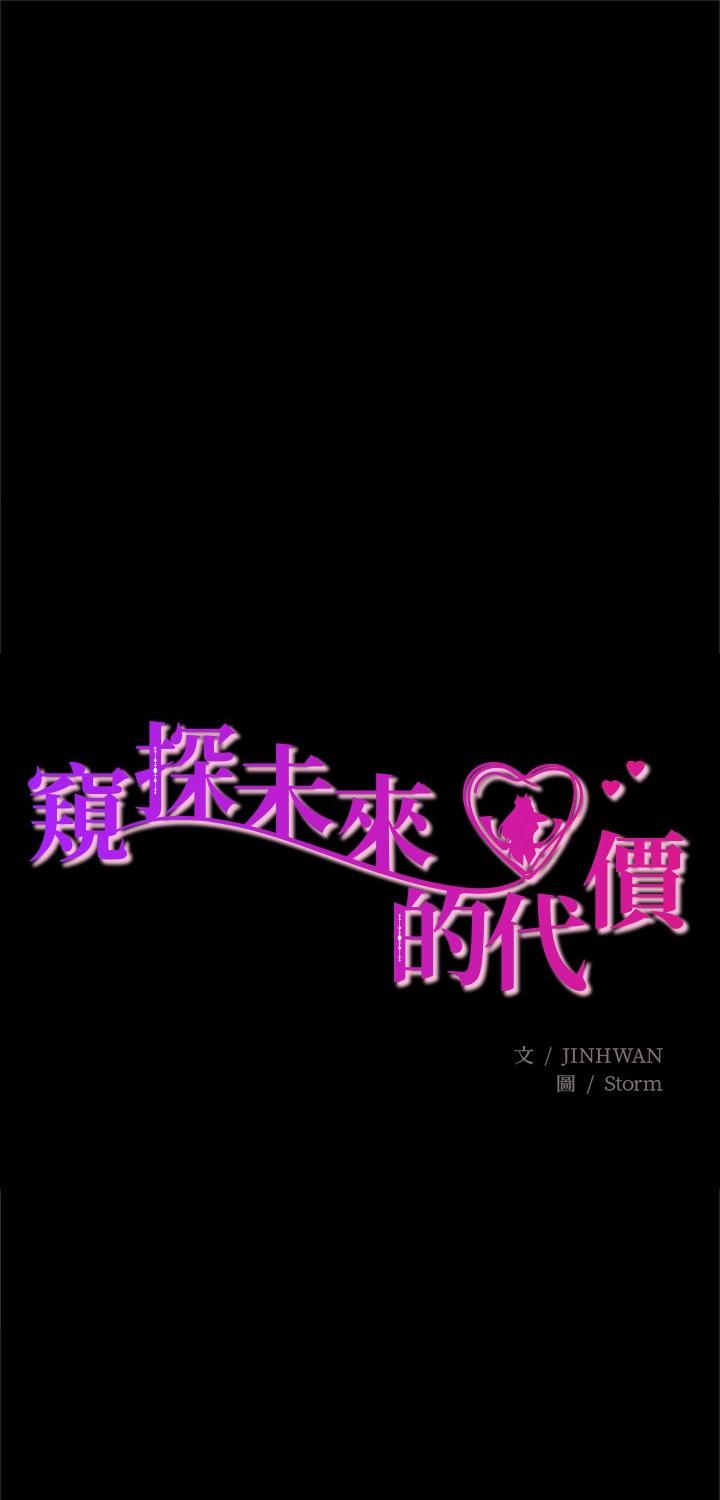 第10話