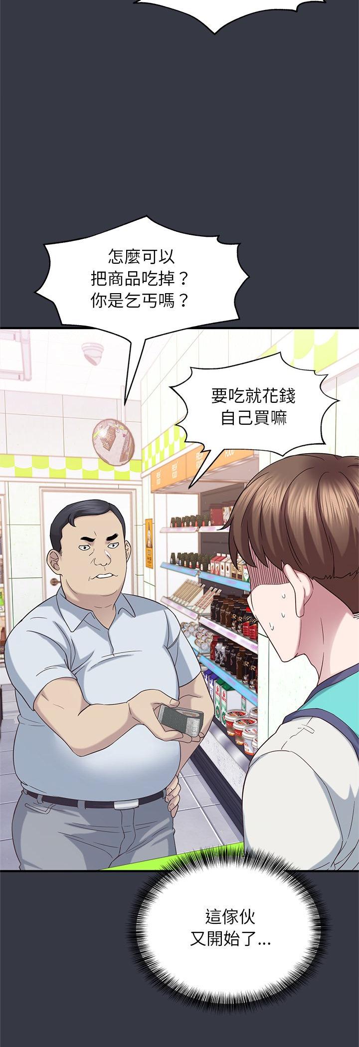 第12話
