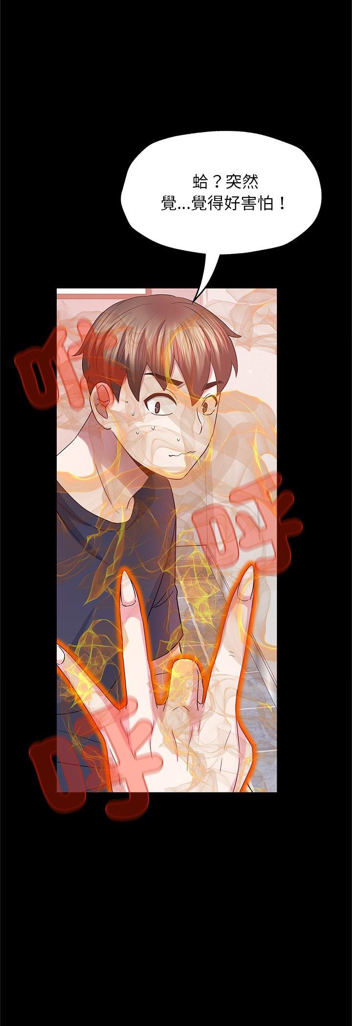 第13話