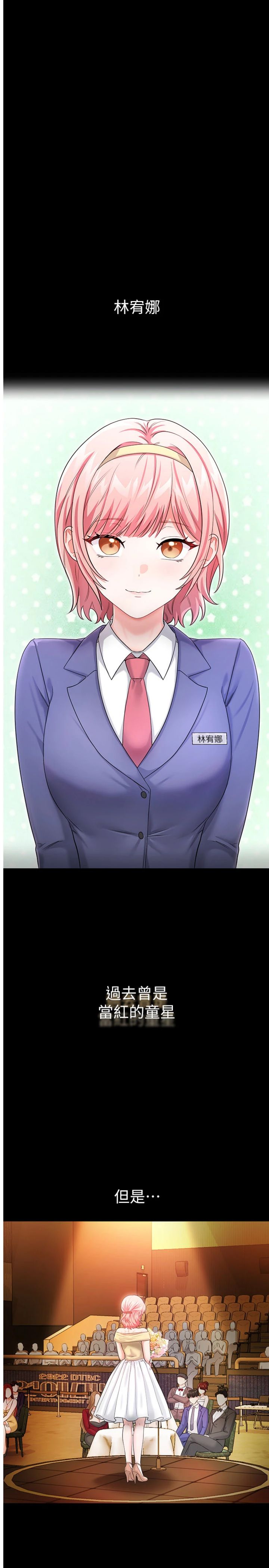 第13話 - 享受女大生的乳交服務