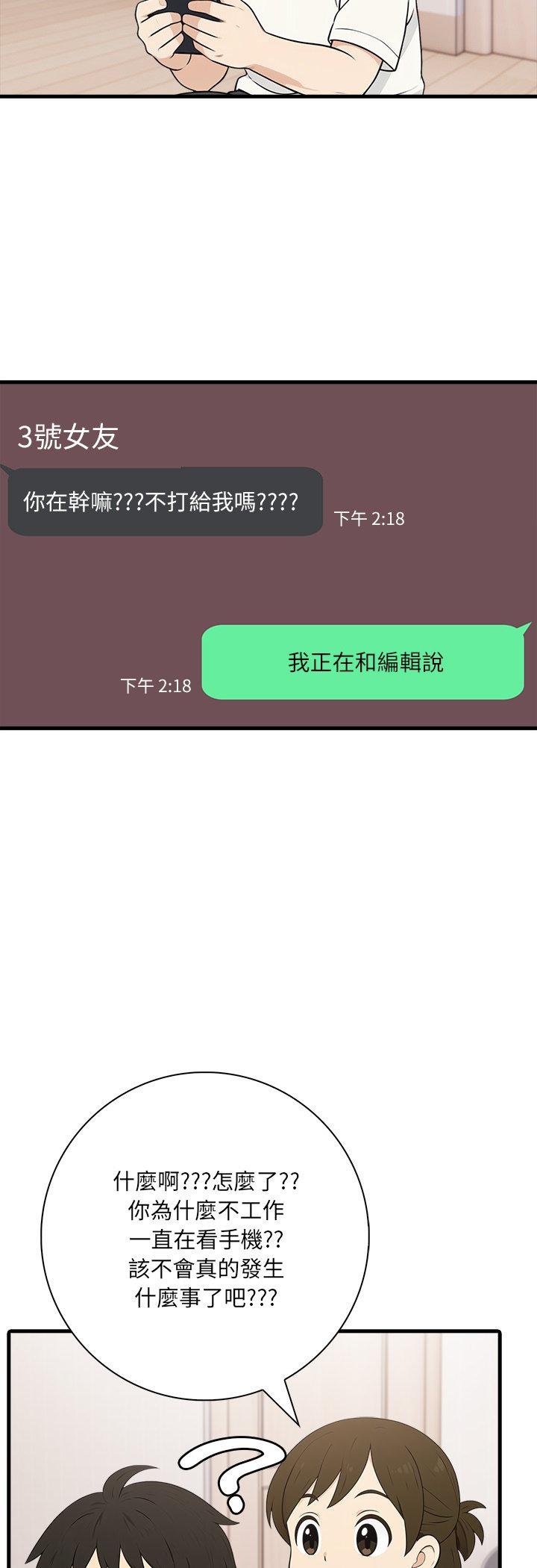第5話