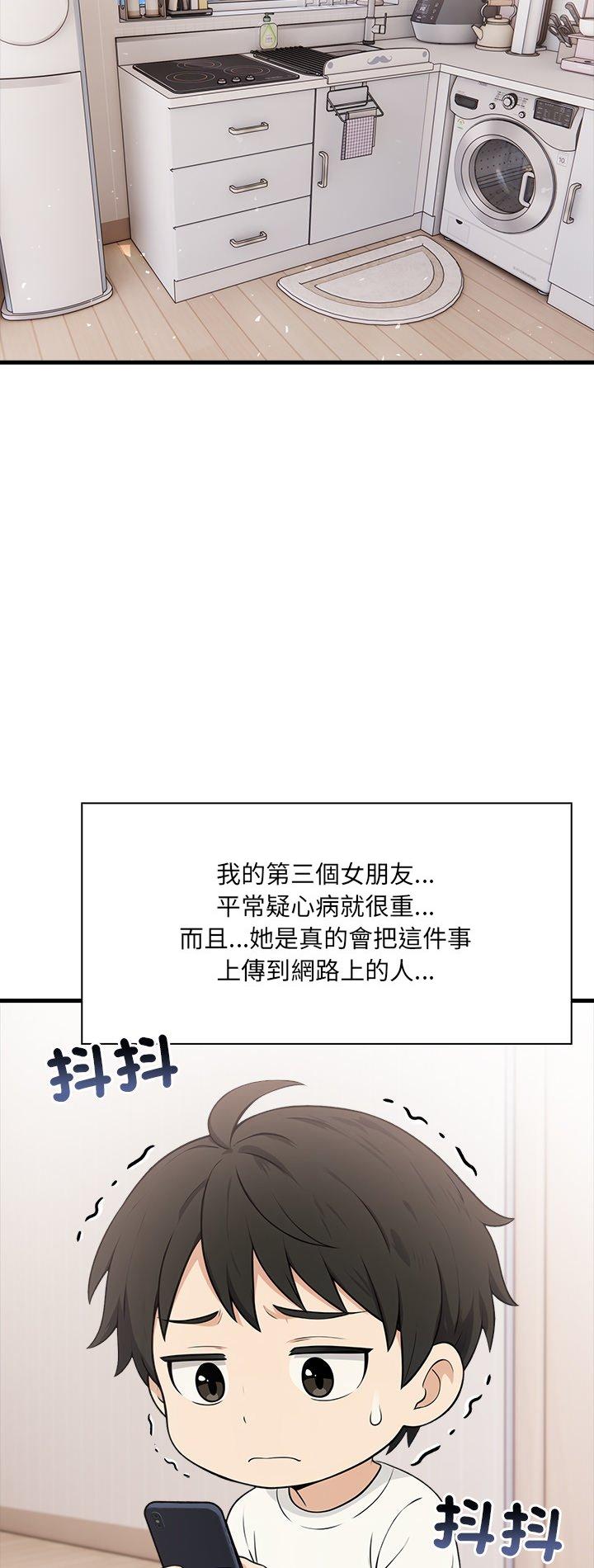 第5話