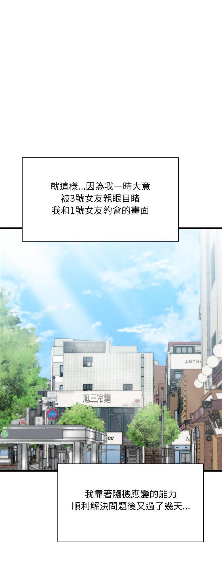 第6話