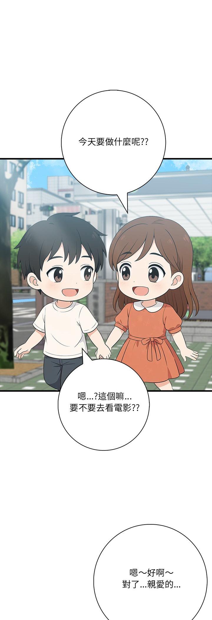 第6話