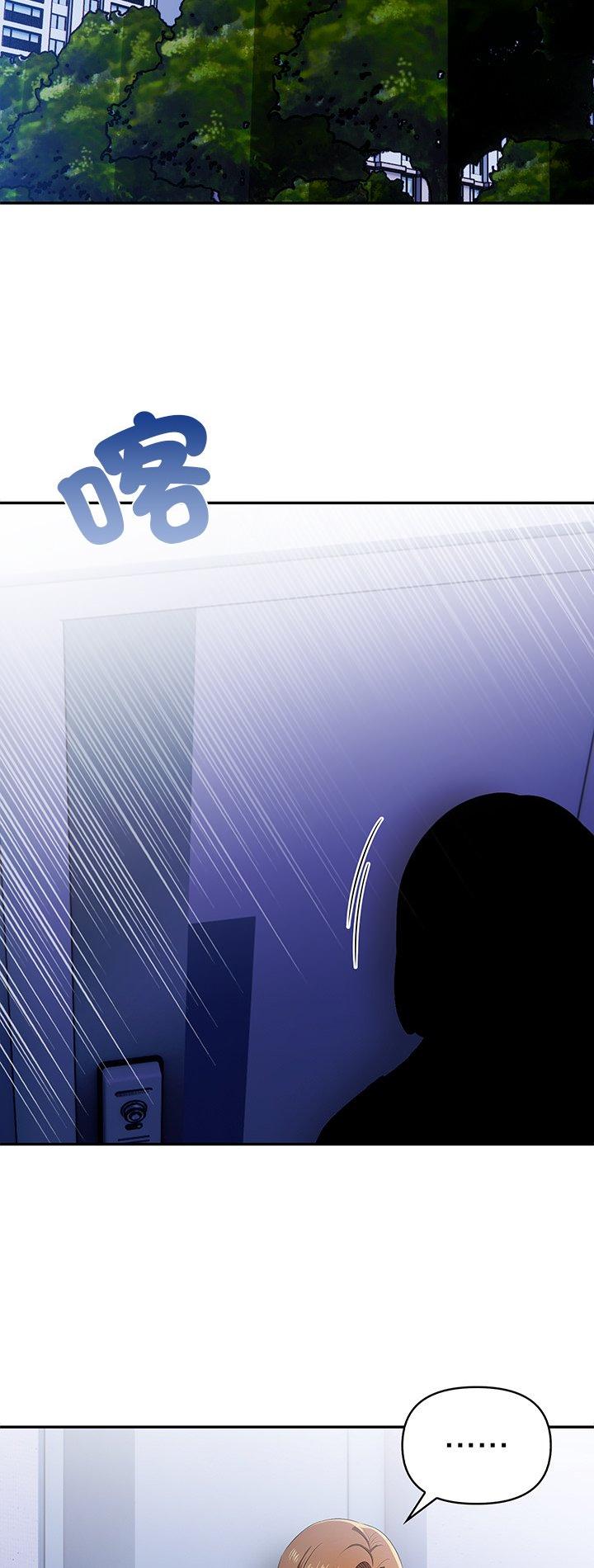 第5話