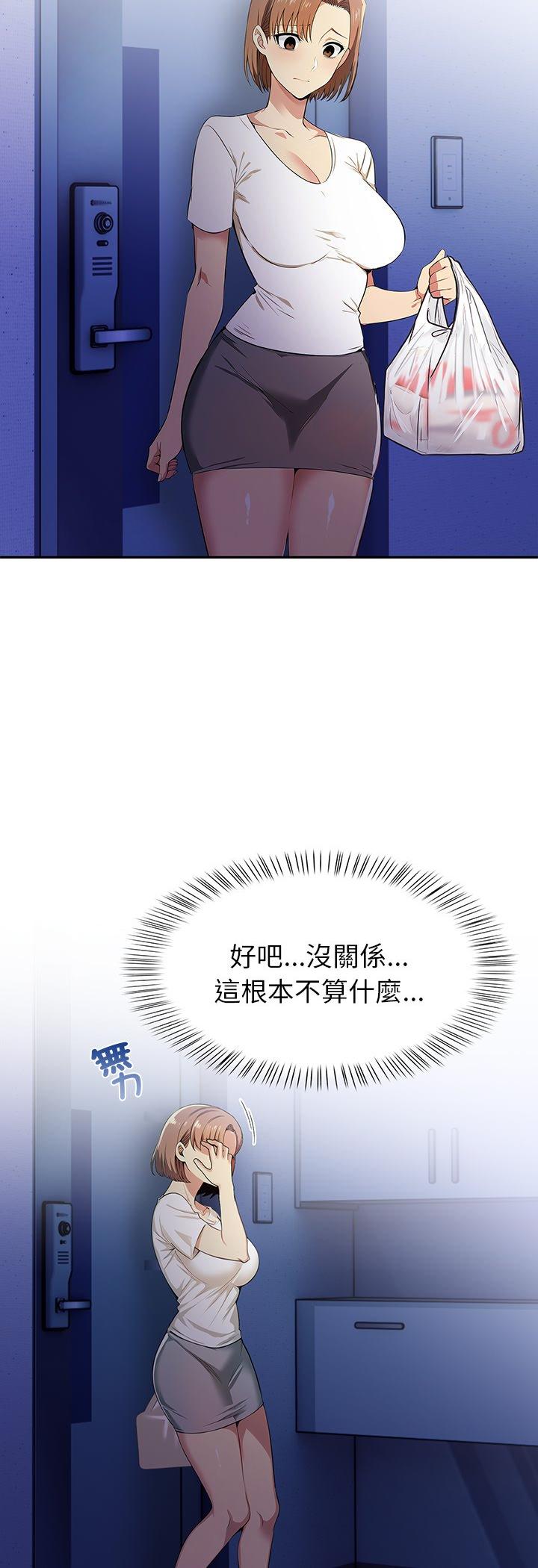 第5話