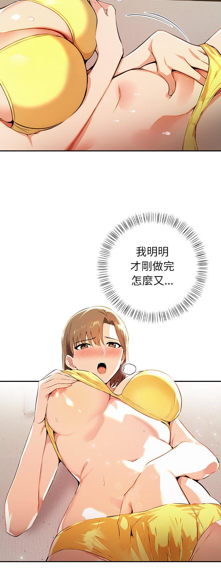 第6話