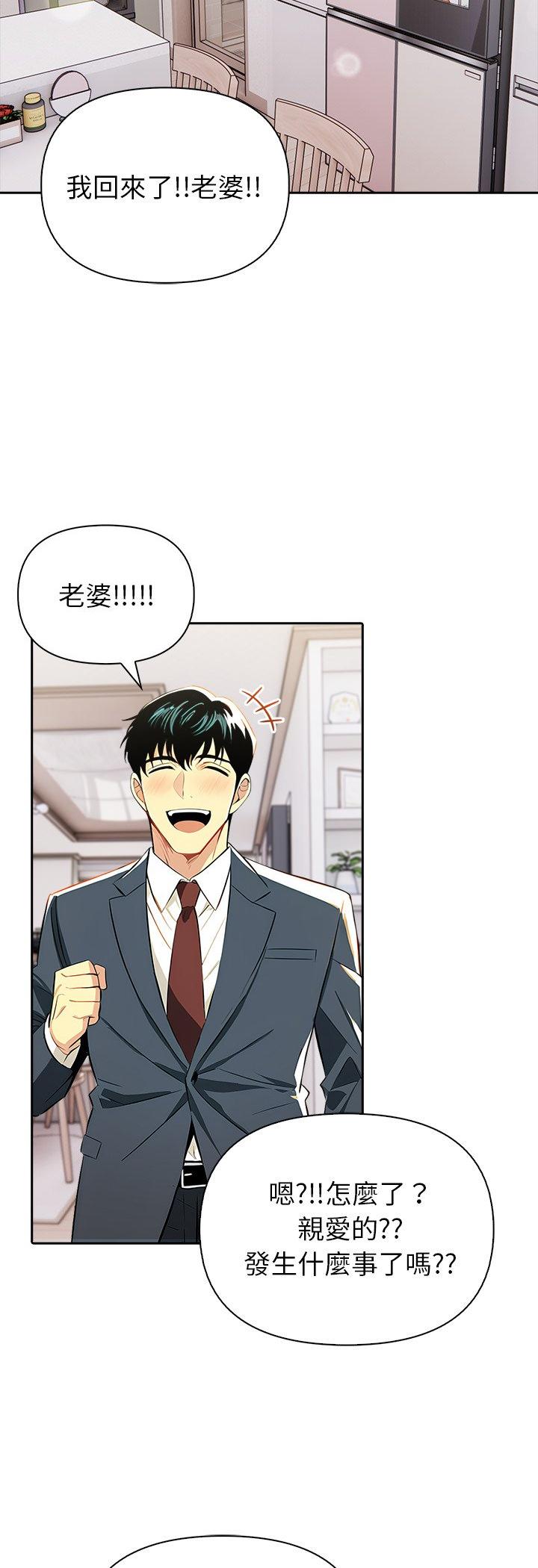 第12話