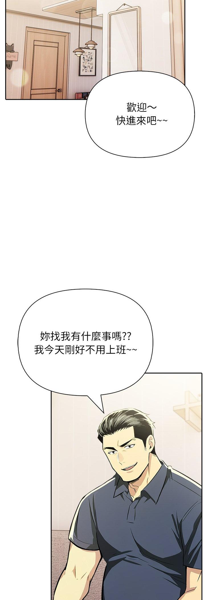 第13話