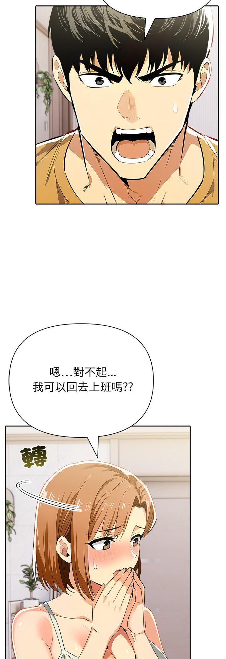 第14話