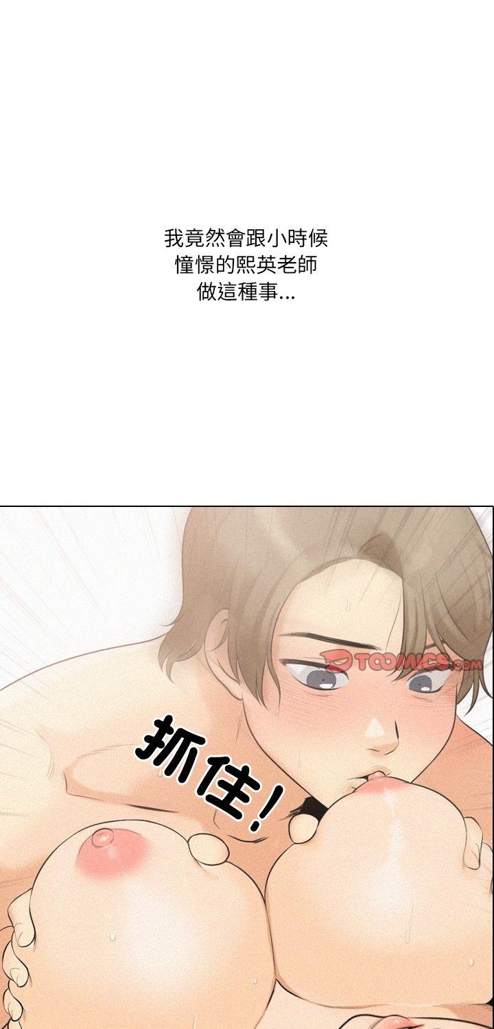 第4話
