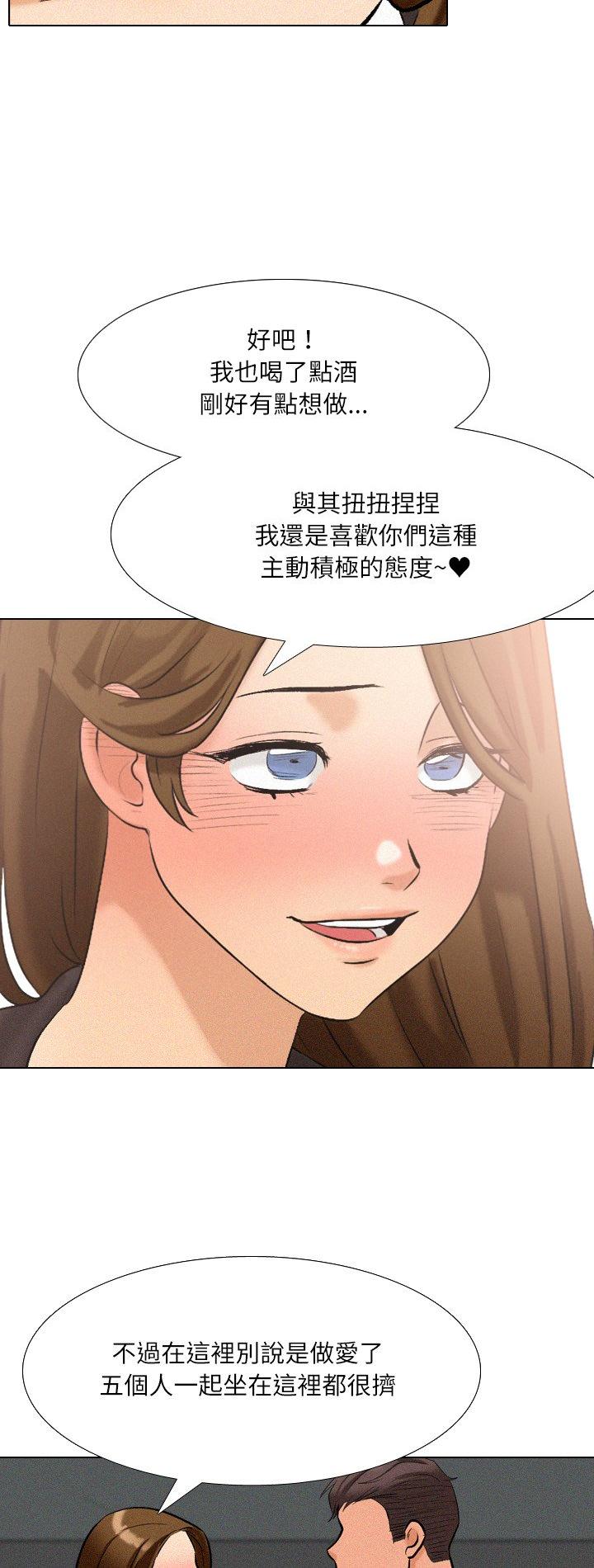 第6話