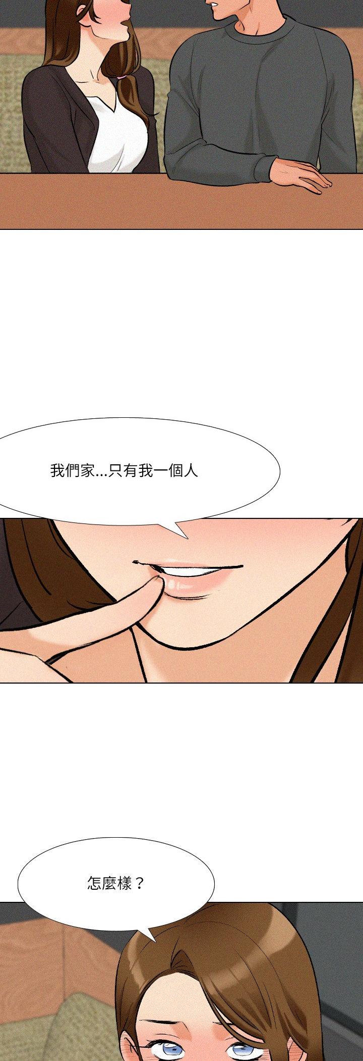 第6話