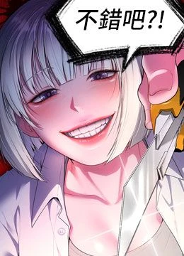 第1話 - 人生的轉捩點的封面的封面