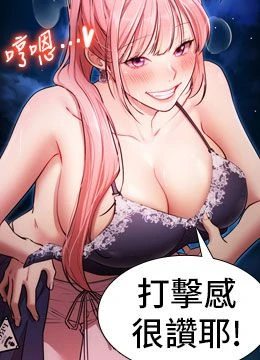 第5話 - 慾望優先的漂流的封面的封面