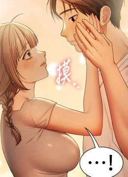 第10話 - 被識破的偽裝的封面的封面