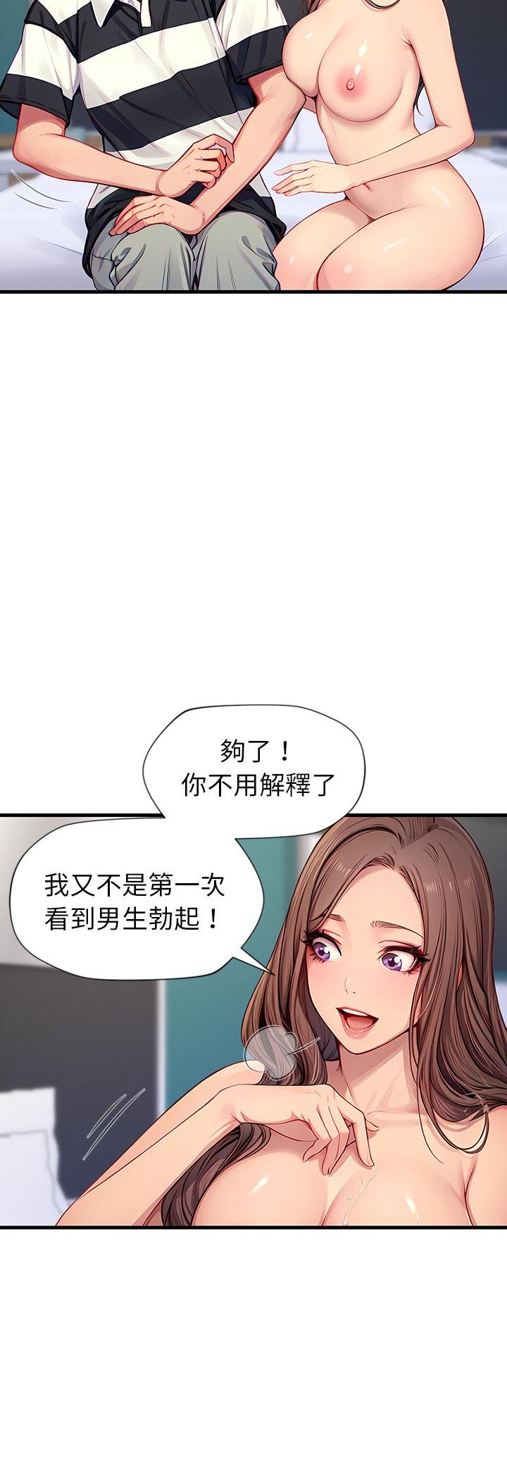 第5話