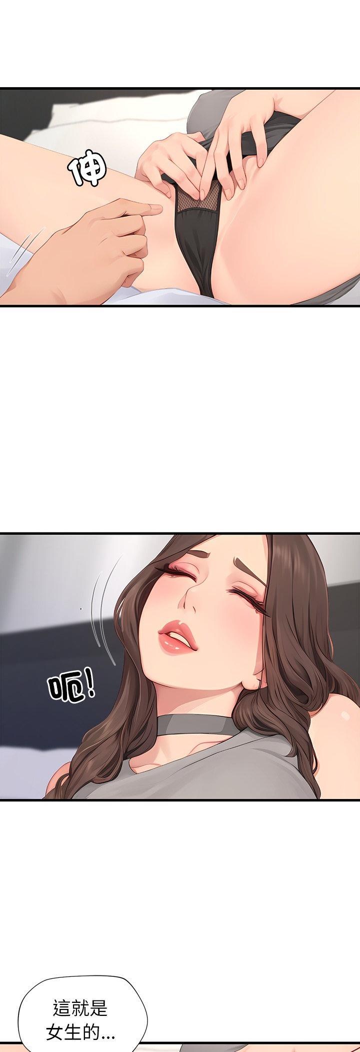 第8話