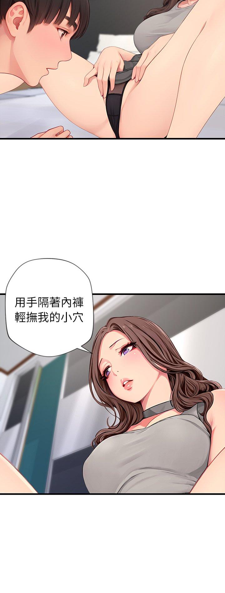 第8話