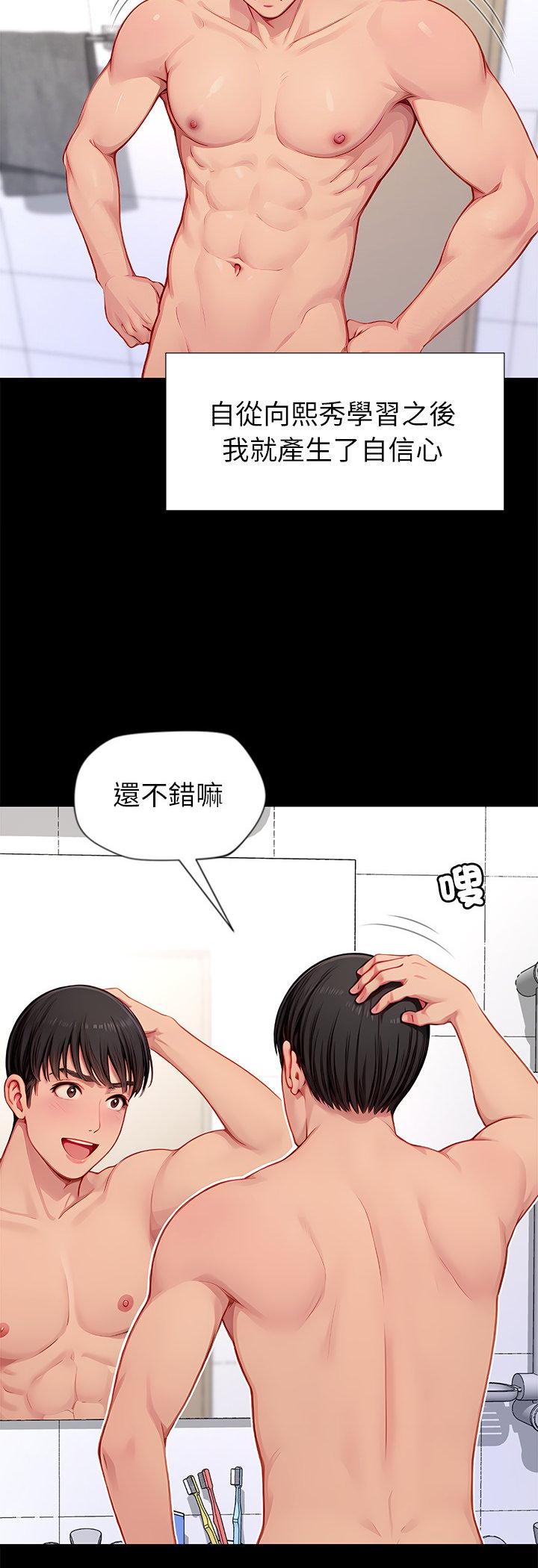 第9話