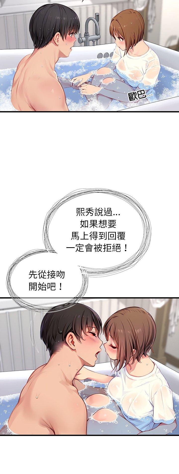 第10話