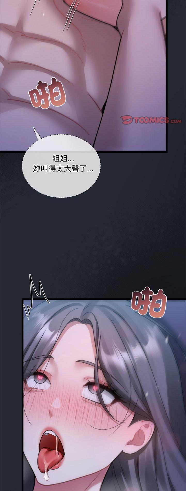 第6話