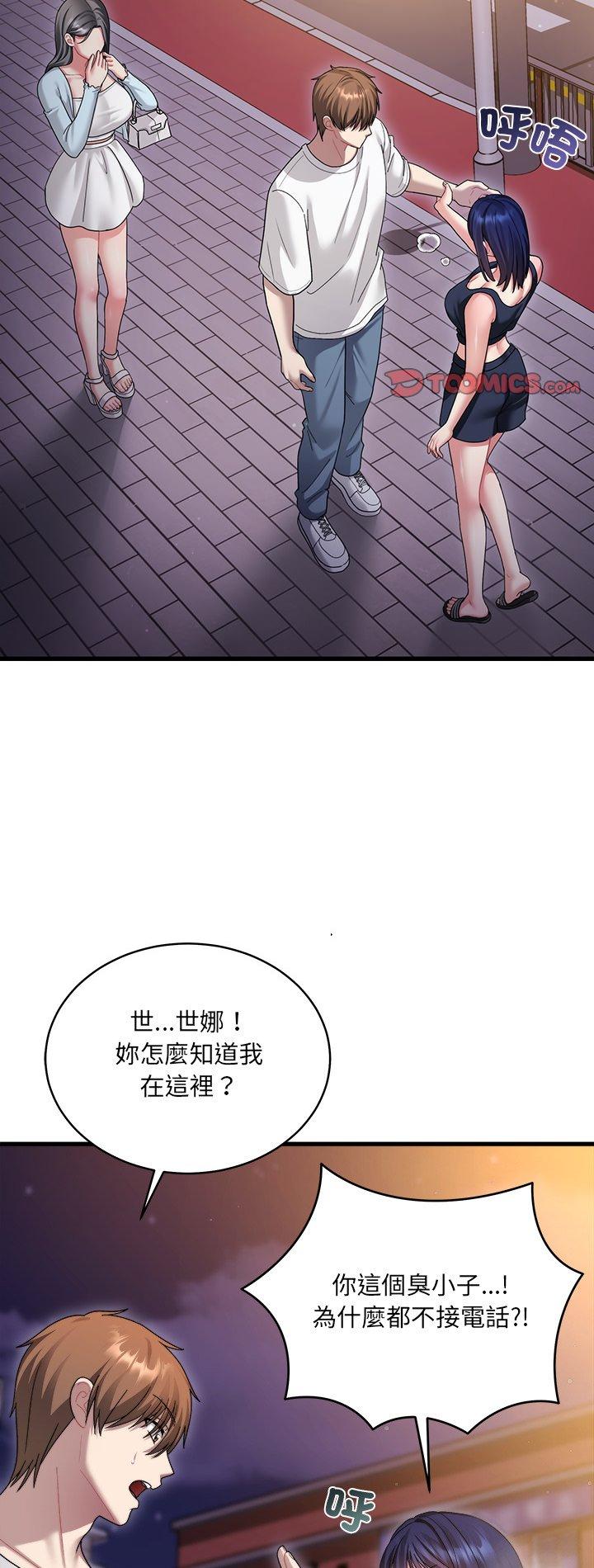 第7話