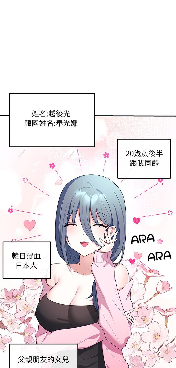 第4話