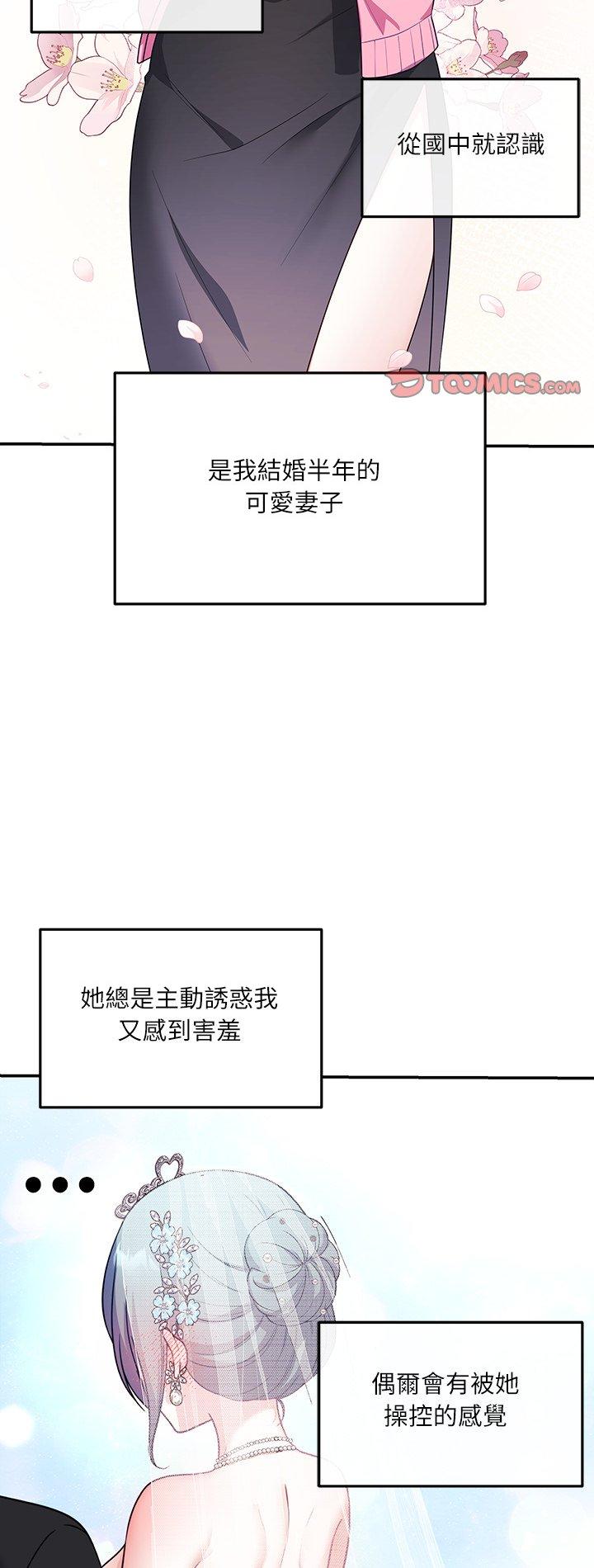 第4話