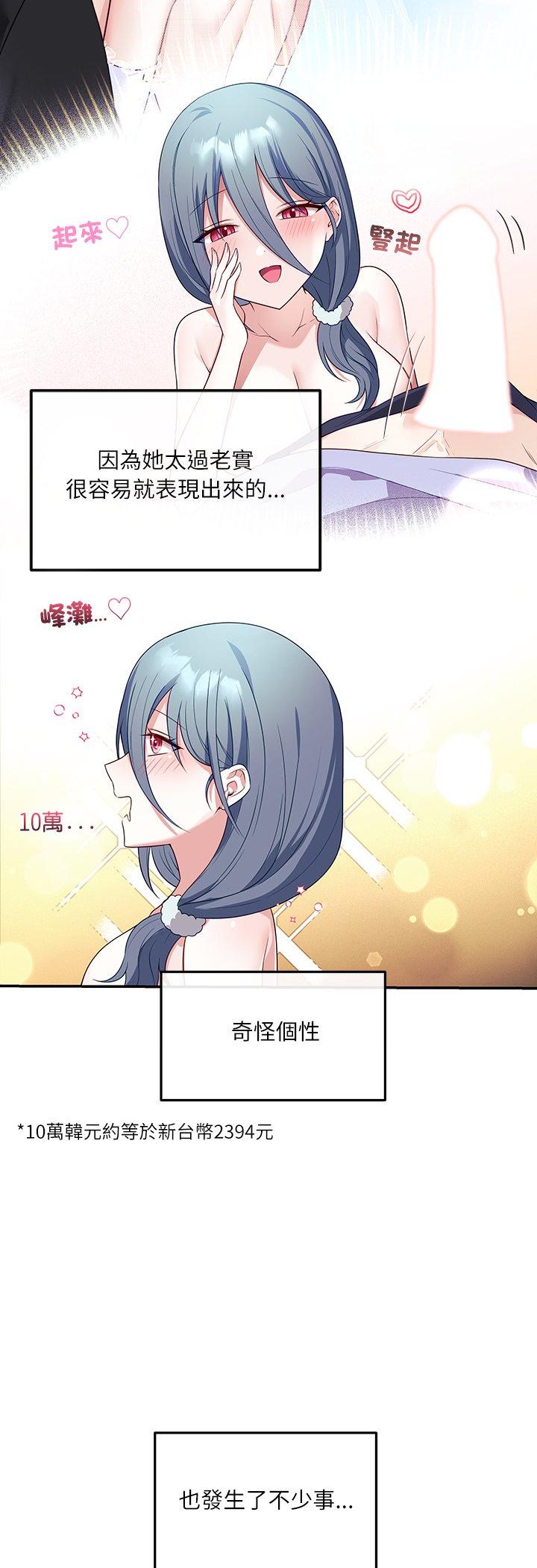 第4話