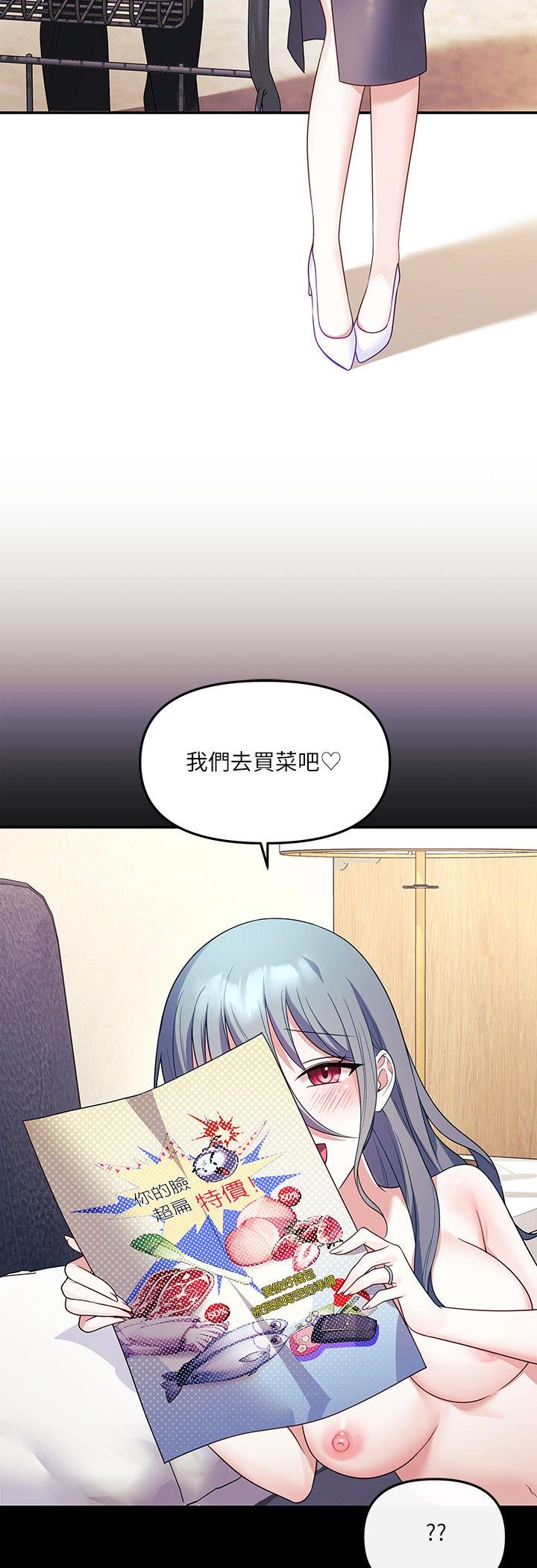 第6話