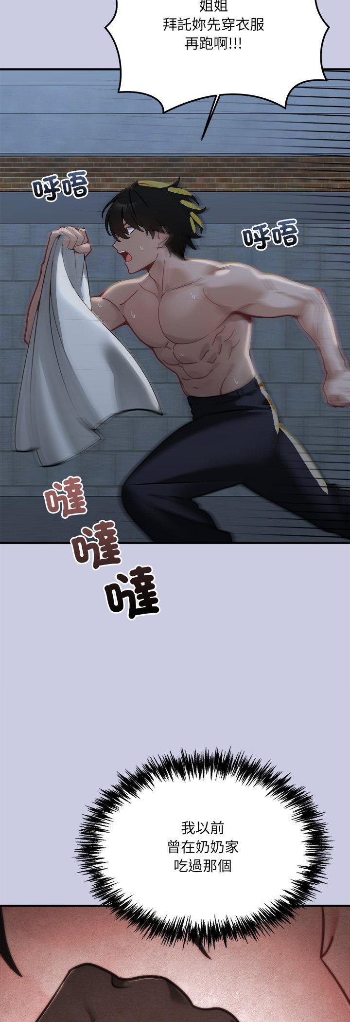 第6話