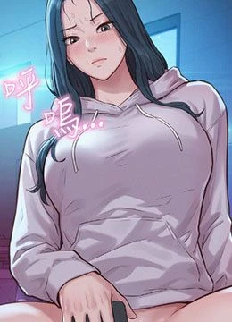第4話 - 宥涵的深喉嚨♥的封面的封面