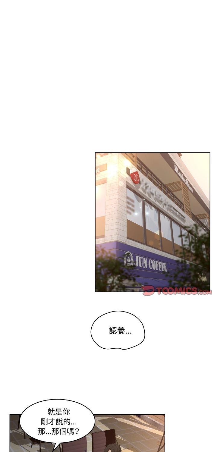 第4話