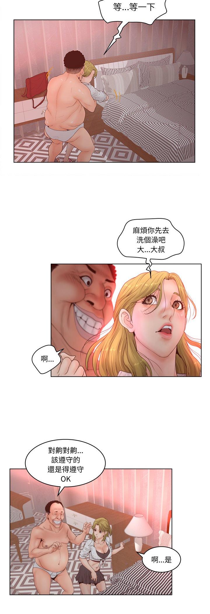 第5話