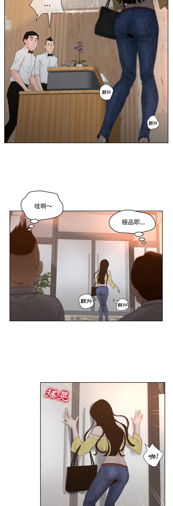 第6話