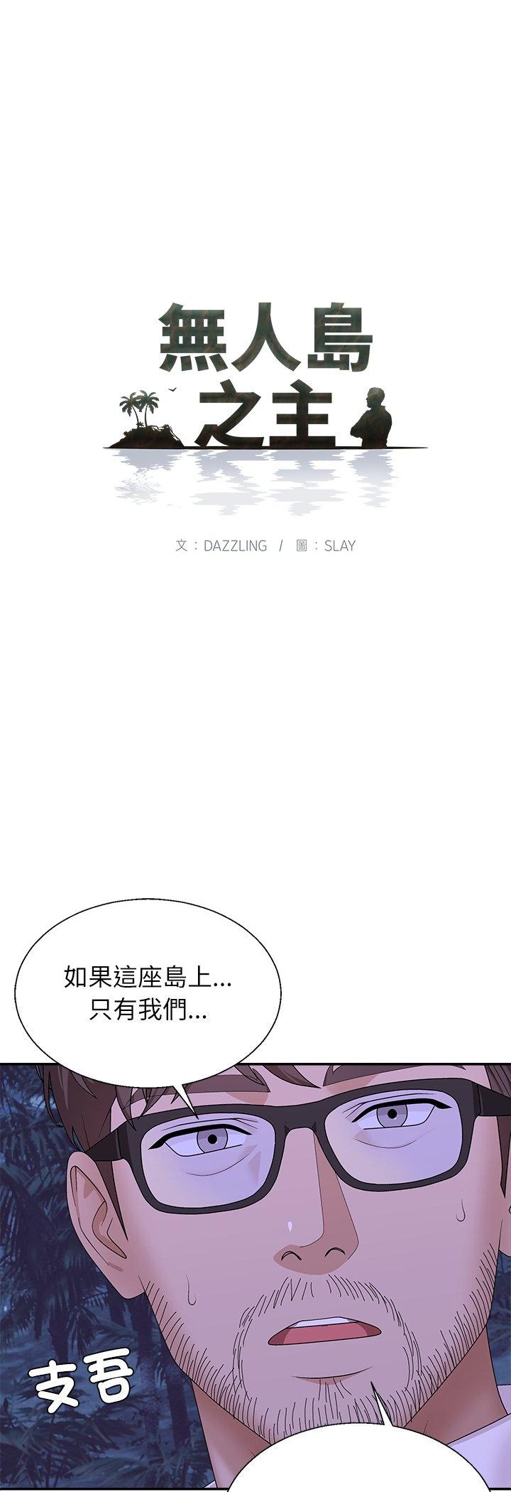 第4話