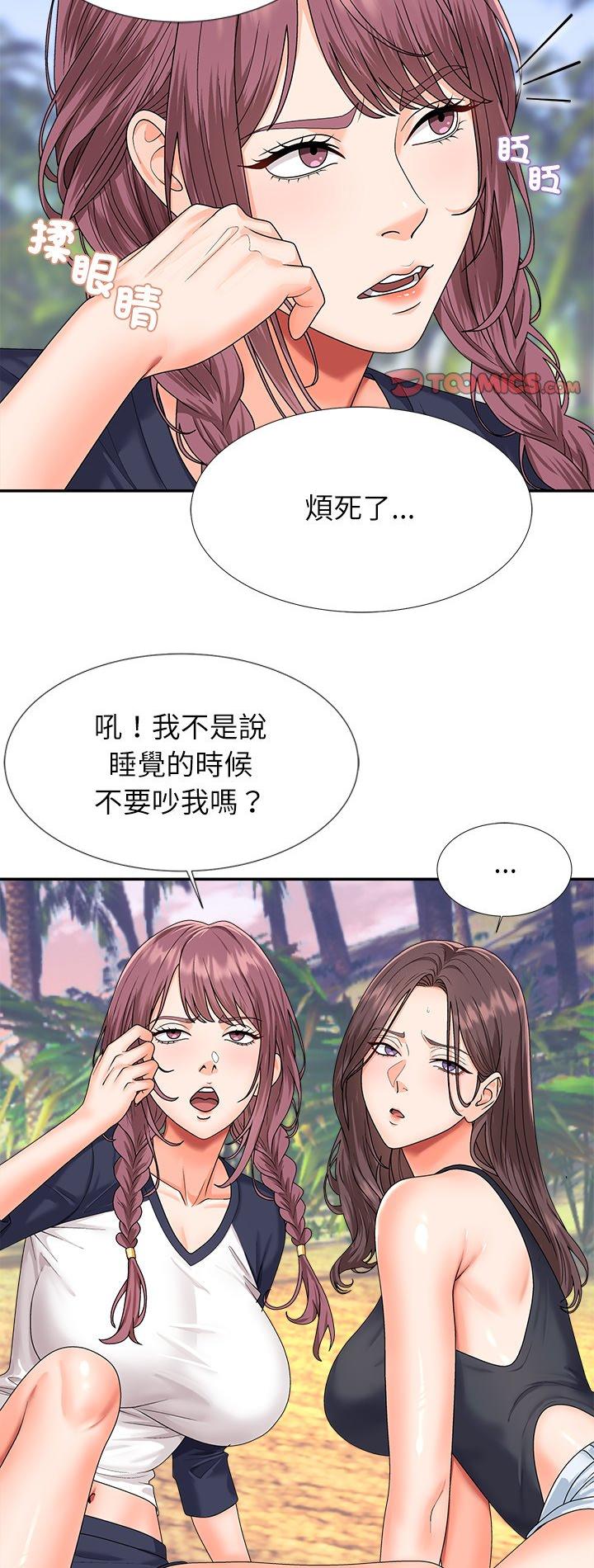 第6話