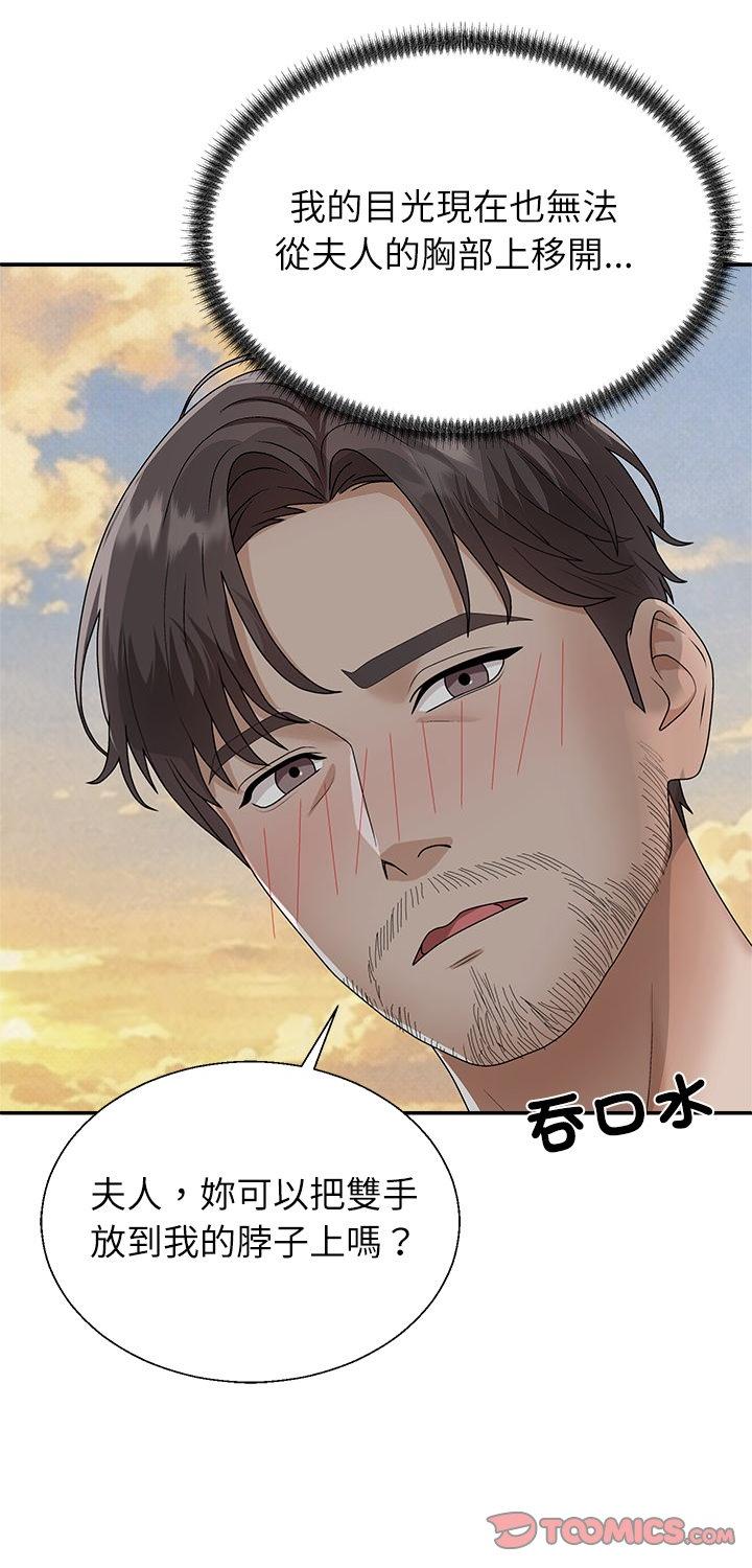 第8話