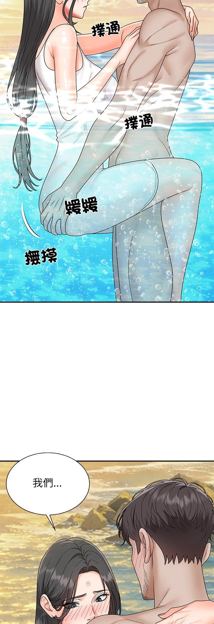 第8話