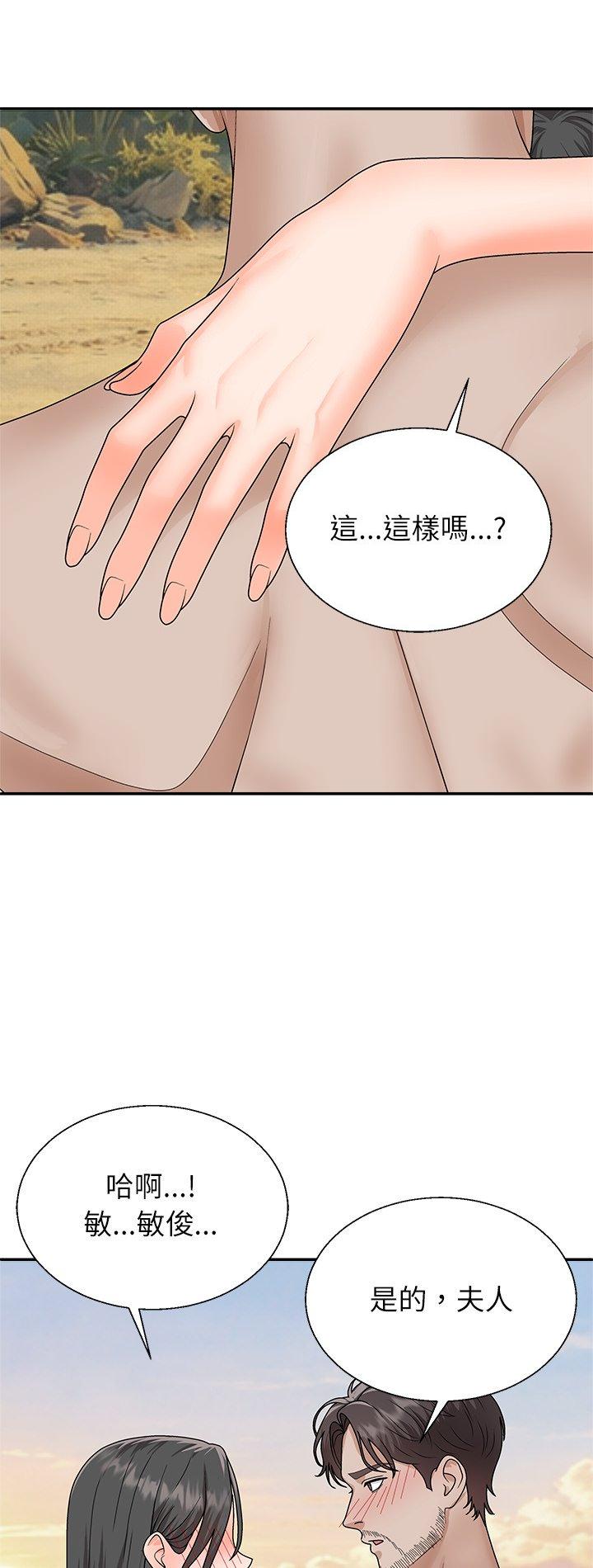第8話