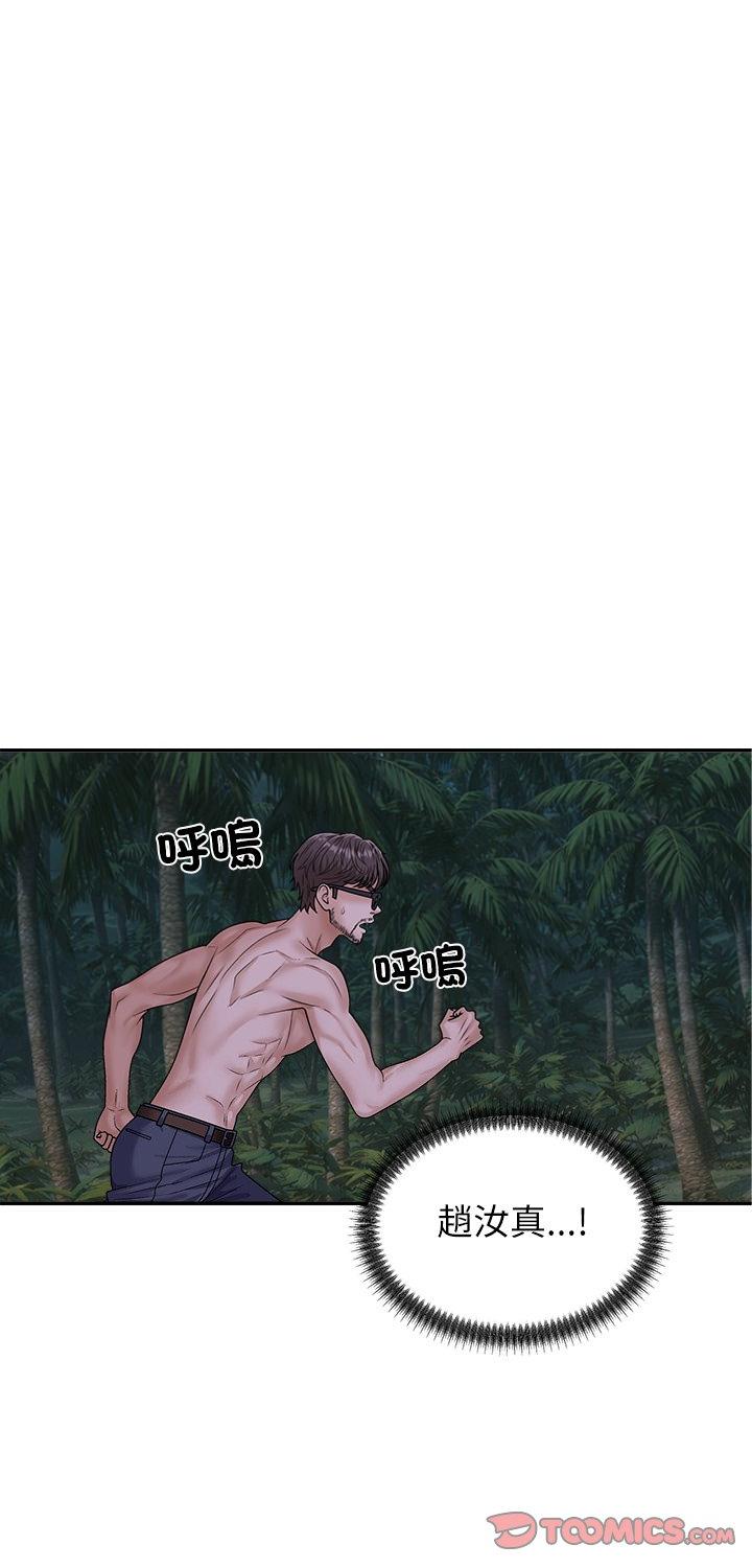 第10話