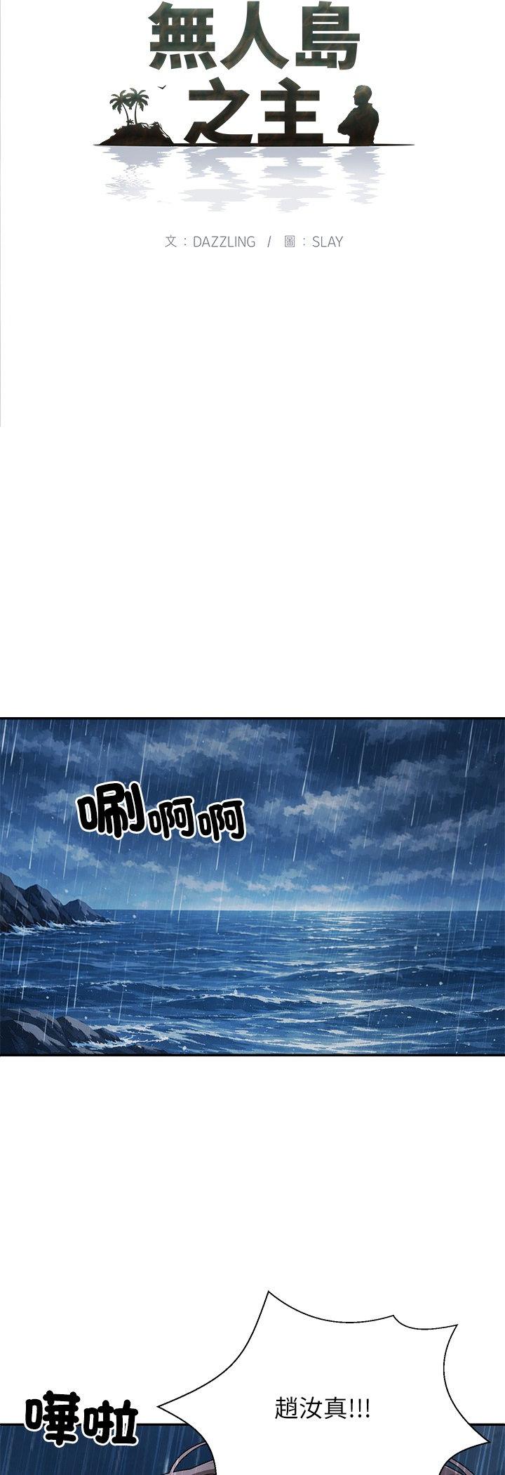 第10話