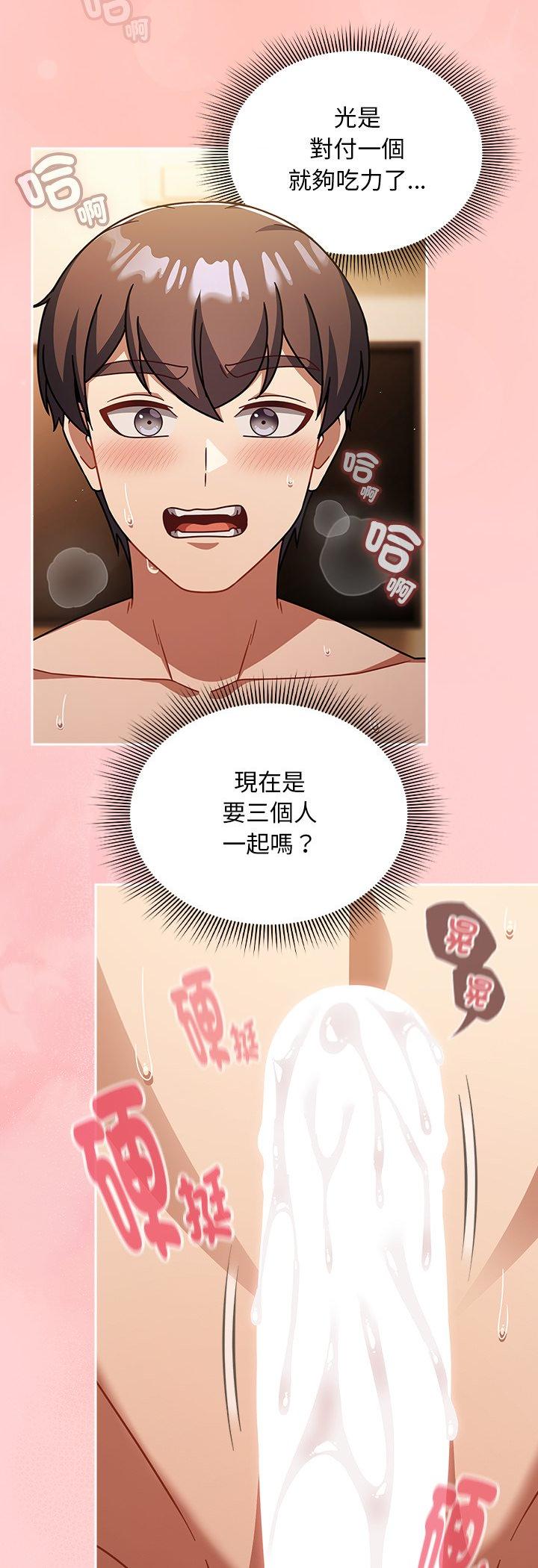 第6話
