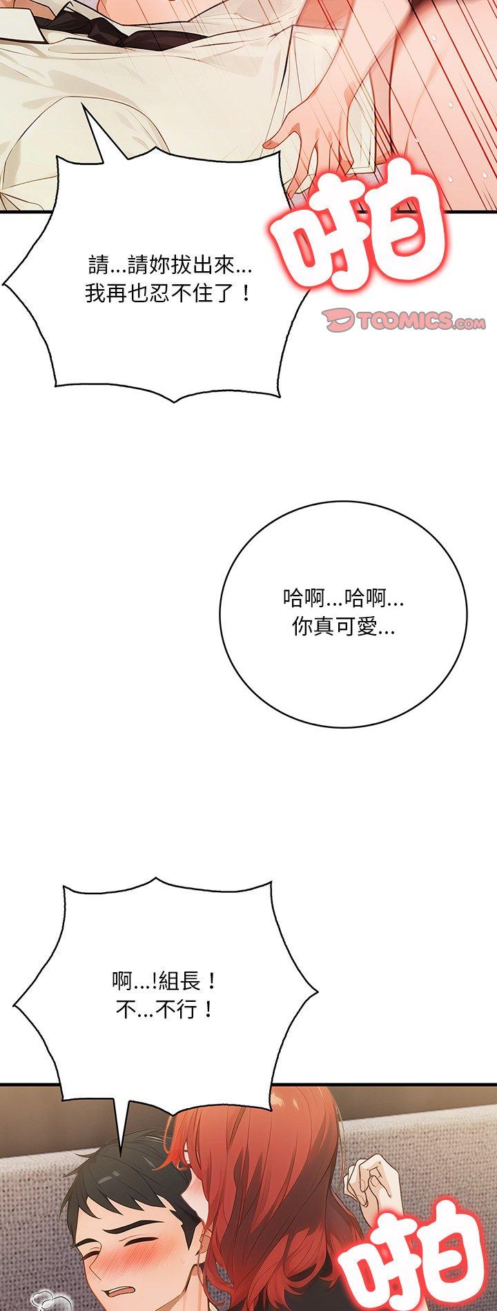 第4話